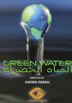Green Water poster